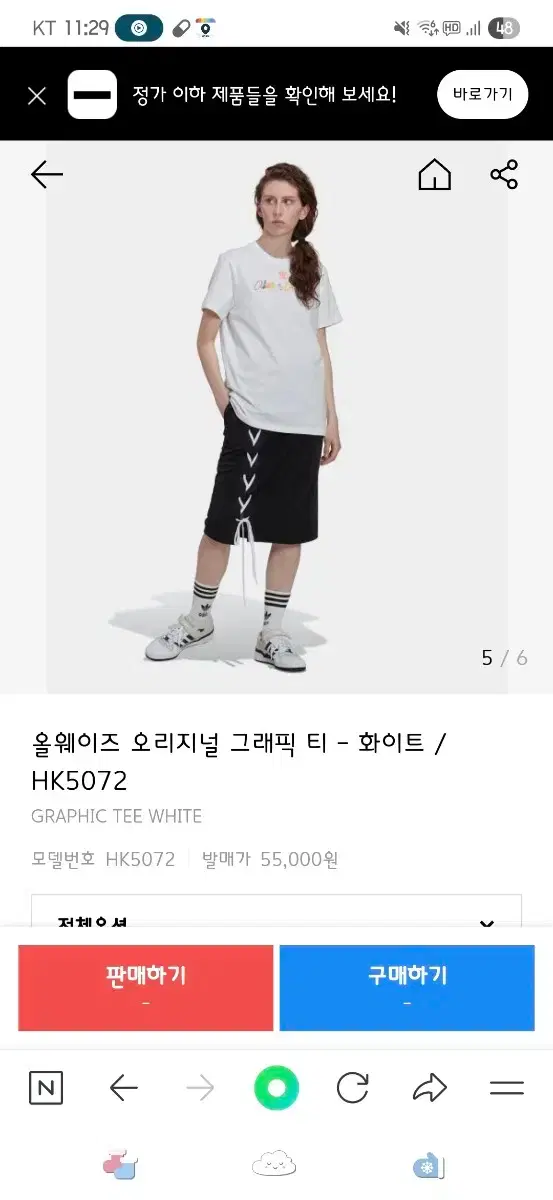 thumbnail-5